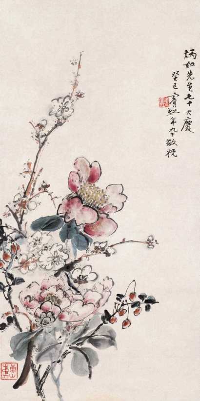 黄宾虹 癸巳（1953年）作 花卉 立轴